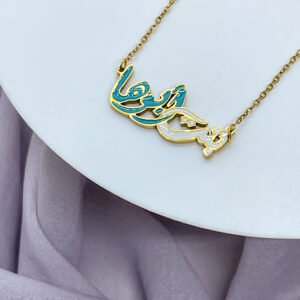 Bahr Bent Aboha Necklace Stainless Blue and White